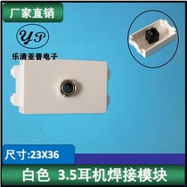 128 type 3 5 headphone audio female seat welding multimedia module switch accessories can be equipped with panel and ground plug