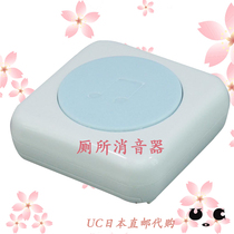 Toilet silencer women toilet no longer embarrassing ATO-3201 (toilet cover and Purchase Price: 160 yuan)