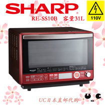 Sharp smart oven microwave oven steam baking barbecue three-in-one 31L Super capacity water wave furnace