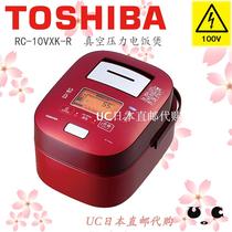 Japan direct mail vacuum pressure Toshiba rice cooker 5 5 points RC-10VXK