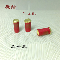 Twenty-six Bodhisattva collection reel miniature relic tower Gawu boxed Tibetan pendant jewelry