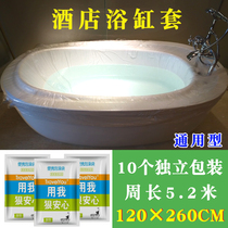 20 disposable bath cylinder liner hotel thick bath bag adult bath bucket travel bath bag