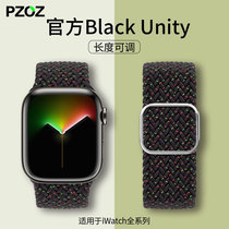 Pzoz for Apple Watch8 Apple iwatch7 Unified Light 6 Strap 5 Braided S7 Rainbow SE Generation S6 Watch Strap 42 Nylon iwatchs