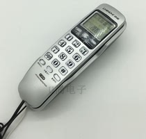 Zhongnuo C259 telephone home wall landing machine room Hotel KTV elevator small extension small hanging machine free battery