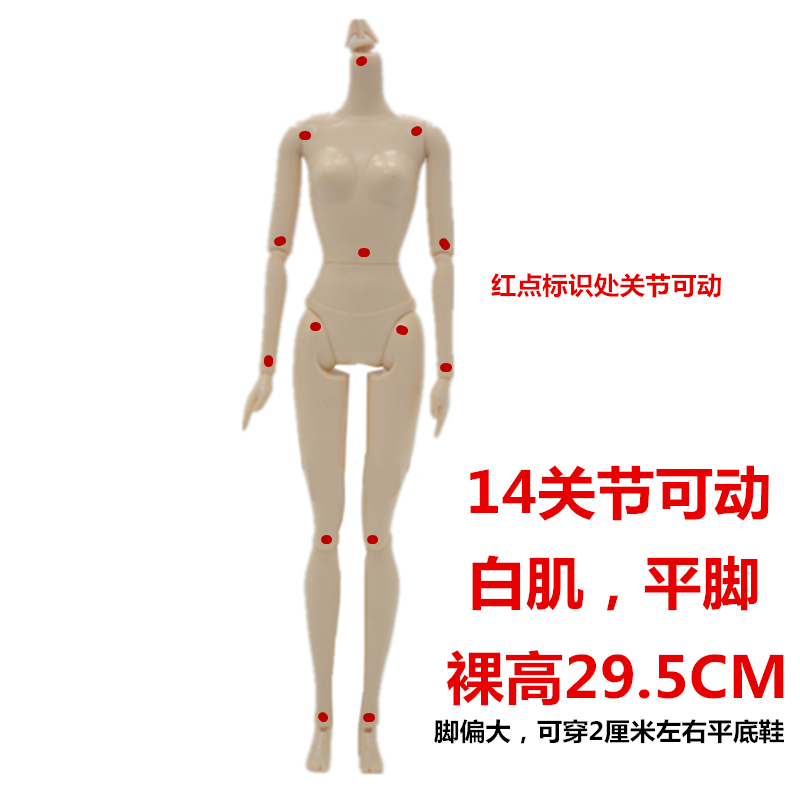 Anyuan Barbie Doll Set Dressup 14 Joint Body Naked Baby Body Girl Toy Doll White Muscle Body