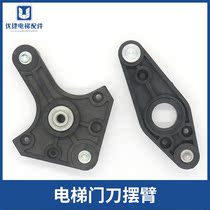Utier Lift Door Knife Swing Arm 3600 Door Knife Swing Arm Small Door Knife Swing Arm Apply Through Force Lift Accessories