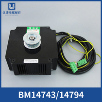 BM14743 43W Hangzhou Xizi Fuxin Technology Elevator Door Opening Machine Permanent Magnet Synchronous Motor BM14794W