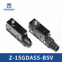 Z-15GDA55-B5V Foward DZD1 Otis elevator RZ-15GD(T)-B3 brake lock switch