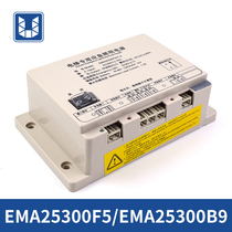 Otis SWEET fast EMA25300B9 F5 M3 elevator special emergency lighting power elevator accessories