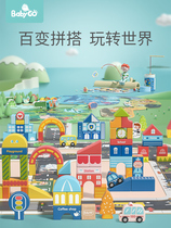 Babygo City Traffic Tracks Large Pieces Puzzle Children Puzzle Toys 3-6 Year Old Male Girl Babies Early Teach