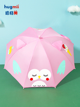 hugmii childrens umbrella Mens and womens childrens baby cartoon animal umbrella Three-dimensional shape long-handled manual student umbrella