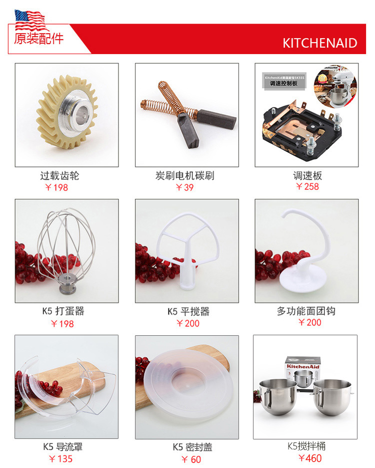 Миксер Kitchenaid 5KPM5 Миксер Kitchenaid 5KPM5