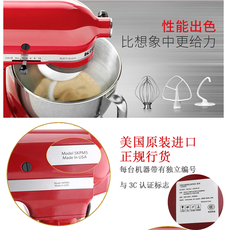 Миксер Kitchenaid 5KPM5 Миксер Kitchenaid 5KPM5