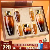 South Koreas Samsung Cipanxiu Water Lotion Set Moisturizing Anti-Wrinkle Moisturizing Hydrating Cosmetic Skin Care Products Set Box Gift Box Female