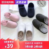 Japanese oka long-cooled cotton slippers Men and women in winter home-proof home-free house-to-house heating slippers