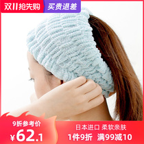 Japanese oka Imported face-washing cleaning beam hair band Sweet girl headdress makeup hair pressure wide side hair hoop