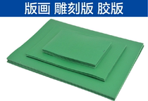 Green PVC soft rubber sheet Work surface pad Green industrial rubber sheet Print engraving drawing board Anti-static rubber sheet