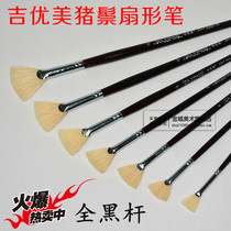 Ji beautiful bristle fan-shaped pen Single fan-shaped pen No 0 No 2 No 4 No 6 No 8 No 10 No 12