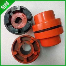 Direct sales NM elastic coupling Cast iron sand turning pump coupling NM67 82 97 112 Complete set of elastic pad