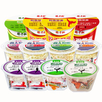 Yang shopkeeper noodle Vegetable Egg high man ramen yes wide powder 12 barrels full box of non-fried sour and spicy powder screen red