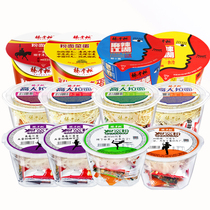 Yang shopkeeper yes wide powder noodles noodles vegetables eggs high people ramen spicy noodles and noodles a total of 12 barrels mixed