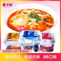 Yang shopkeeper sour soup Jun non-fried noodles leaf instant noodles snacks night snack instant instant bucket bucket instant instant noodles lazy artifact