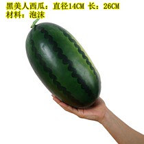 Simulation Big Number Fruit Watermelon Shop Scene Photography Toy Fields Garden Decoration Simulation Grand Sigua Stage Props