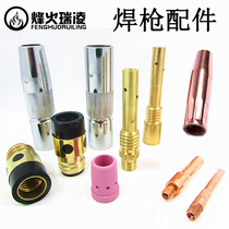 CO2 carbon dioxide gas shielded welding machine welding torch accessories 350A protective sleeve protective nozzle conductive nozzle connecting rod