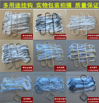 Clothing store s hook hook Stainless steel S hook flat round clothes hook Gold hanging clothes hook hanging version display hook custom