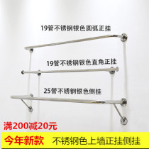 Clothing store display rack on the wall hanging clothes rack Silver hanging rod crossbar wall hanging womens store shelf on the side