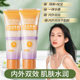 Airuisi 4 계절 분리 보호 우유 분리 진정 보습 보습 분리 분리 우유 50g+50g Airuisi 4 계절 분리 보호 우유 분리 진정 보습 보습 분리 분리 우유 50g+50g