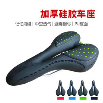 Melidajante General Bicycle Saddle Duke 600 cushion silicone sponge comfort cushion