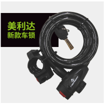 New Merida official bicycle lock Mountain road bike bold lengthened anti-theft cable lock ring lock