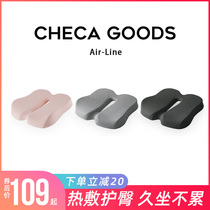 Cushion Office Long Sitting God Instrumental Chair Seat Cushion Fart Cushion Haemorrhoids Cushion Butt Cushion Heated Cushion Winter Seat Cushion