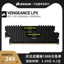 US Merchant Marine Pirate Ship MEMORY BANK AVENGERS DDR48G 2666 3000 3200 3600 3600 computer table-type machine