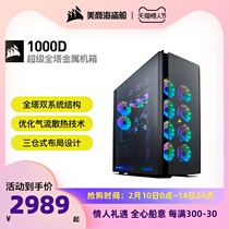 American merchant ship 1000D tower case side-through pirate ship computer desktop water-cooled machine box personality