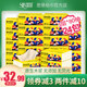 Jimu Youpin paper towels natural color pumping paper FCL household affordable package 24 packs of facial tissue paper mother and baby toilet paper Jimu Youpin paper towels natural color pumping paper FCL household affordable package 24 packs of facial tissue paper mother and baby toilet paper