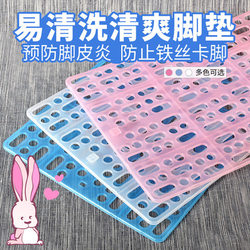 Rabbit cage healthy bottom plate Dutch pig chinchilla pet cage foot pads bite-resistant and odor-free to prevent mite dermatitis Free shipping