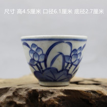 Special price Qinghua lotus pattern tea cup tea set supplies hand-painted antique porcelain ornaments antique antique antique collection