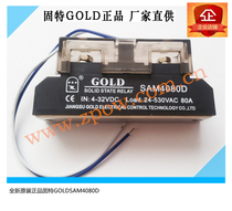 Goodwin Single phase industrial grade DC control AC 80A Solid State Relay SAM4080D