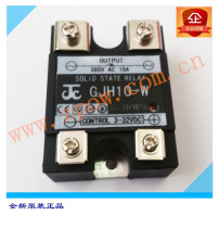 New original Suzhou integrated JC single phase solid state relay GJH10-W DC control AC 10A large quantity