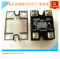 Gooter GOLD single-phase DC controlled AC solid-state relay SAP4040DL 40A