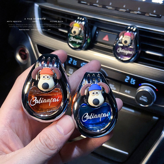 Car perfume, aromatherapy, air conditioner, air outlet, Zhangmen Dog fragrance, long-lasting light fragrance, car interior products, decoration ornaments
Car perfume, aromatherapy, air conditioner, air outlet, Zhangmen Dog fragrance, long-lasting light fragrance, car interior products, decoration ornaments
