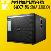 Willell heavy low frequency speaker single double 18 inch overweight subwoofer speaker professional KTV bar stage sound