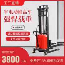 Nuoli semi-electric stacker hydraulic forklift 1 5 tons official automatic small lifting and unloading truck 2 tons