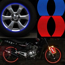 Electric car scooter steel ring sticker 10 inch 18 inch wheel hub with flower motorcycle Ghost Fire Small Tortoise Tire Post Reflective Sticker
