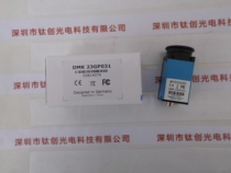 IMAGING DMK23GP031 GigE Black and White Industrial Camera