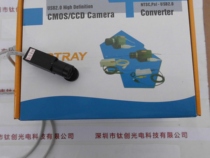 Japan ARTRAY ARTCAM-022MINI-BW-OP Industrial Camera