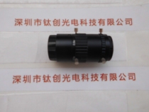 CHIOPT Long Walk ML 3510A Very Low - Low Disposition High Performance Micro Lens