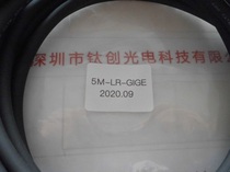 BASLER Basler 5M cable 5M - LR - GIGE industrial camera data line